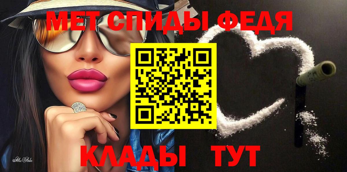 Amphetamine VHQ Славянск-на-Кубани