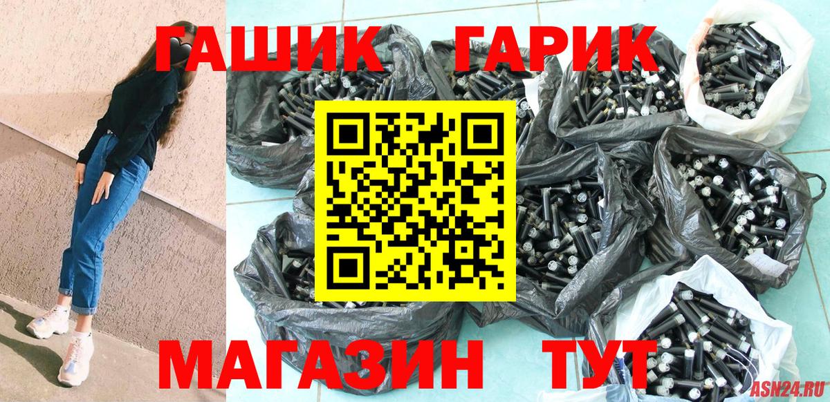 ГАШИШ 40% ТГК Славянск-на-Кубани