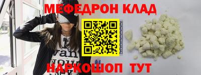 прущая мука Обь