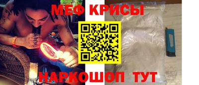 прущая мука Обь