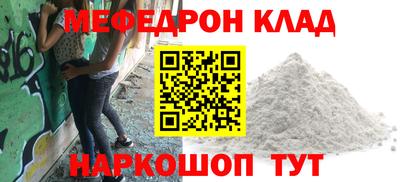 прущая мука Обь