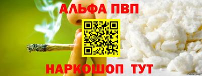 винт Обнинск