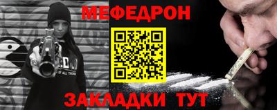 винт Обнинск