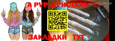 винт Обнинск