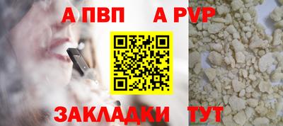 винт Обнинск
