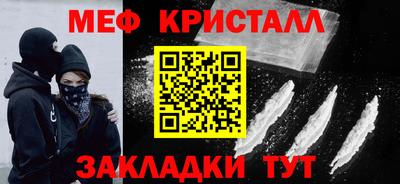 кокаин Нягань