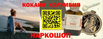 кокаин Нягань