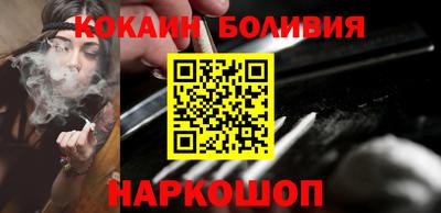 кокаин Нягань