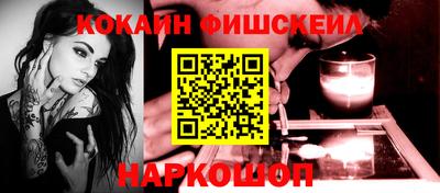 кокаин Нягань