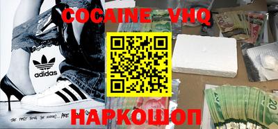 кокаин Нягань