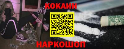 винт Обнинск