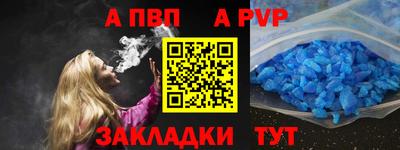 винт Обнинск