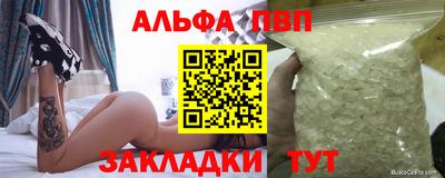 прущая мука Обь