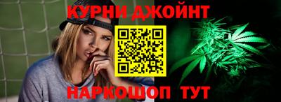 винт Обнинск