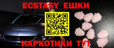 винт Обнинск
