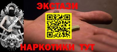 прущая мука Обь