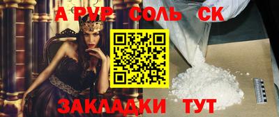прущая мука Обь