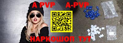 винт Обнинск