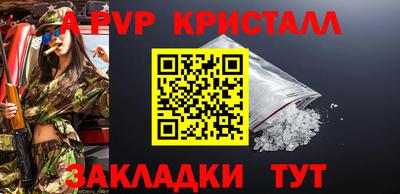 прущая мука Обь