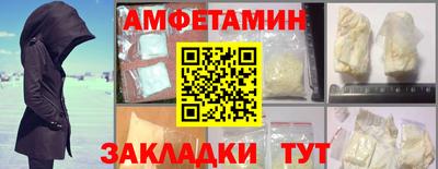 прущая мука Обь