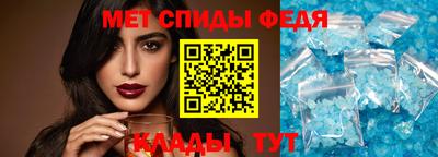 винт Обнинск