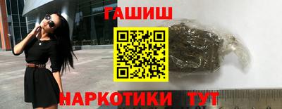 винт Обнинск
