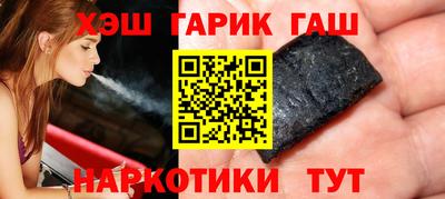 винт Обнинск