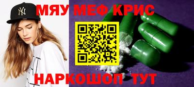 прущая мука Обь