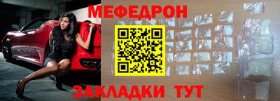 винт Обнинск