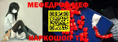 прущая мука Обь