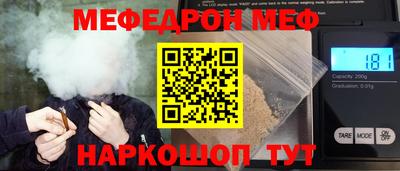 винт Обнинск