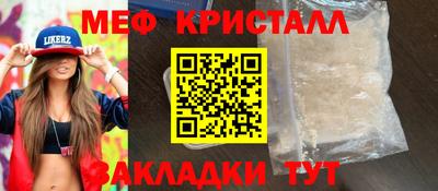 винт Обнинск