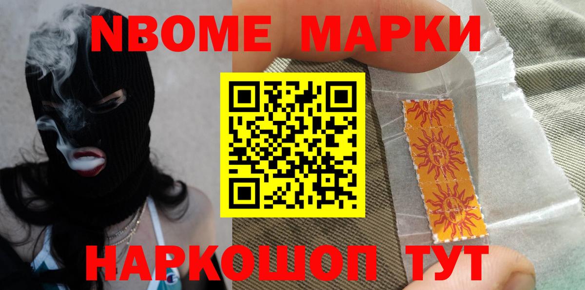 LSD-25 экстази ecstasy Славянск-на-Кубани