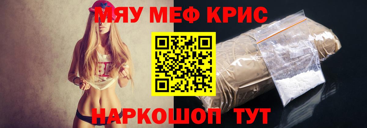 МЕФ  Славянск-на-Кубани