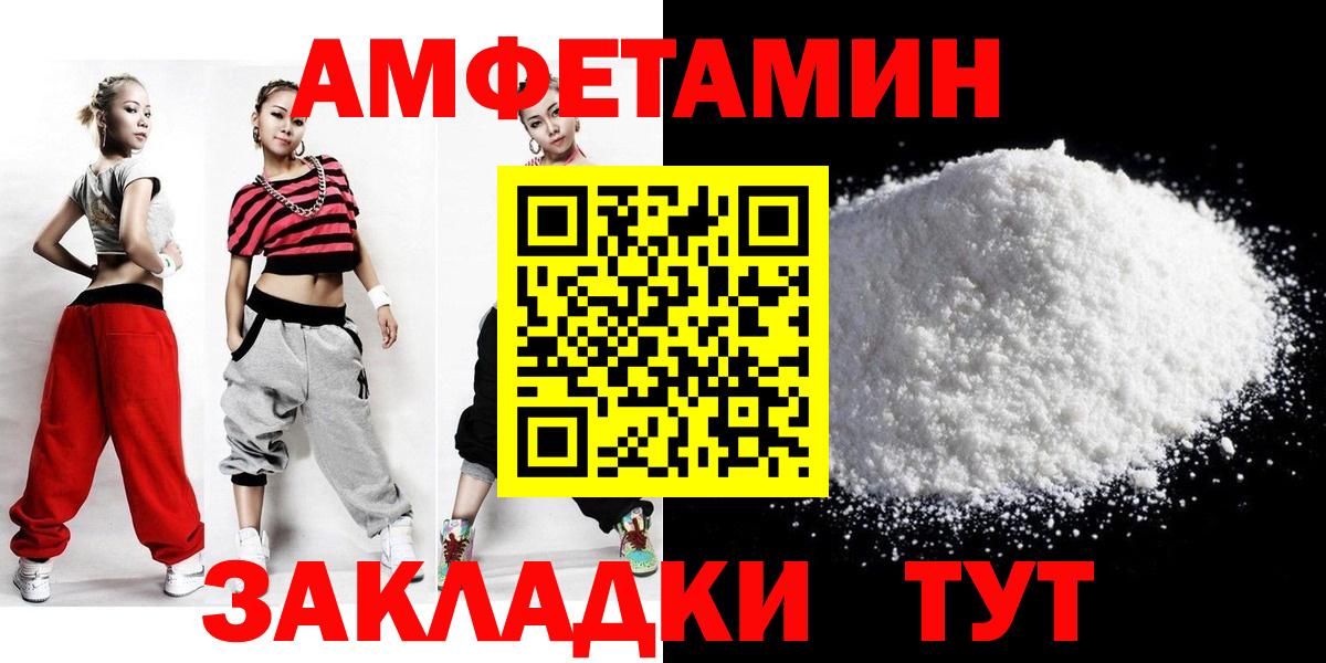 Славянск-на-Кубани  Первитин винт  Вход с VPN 