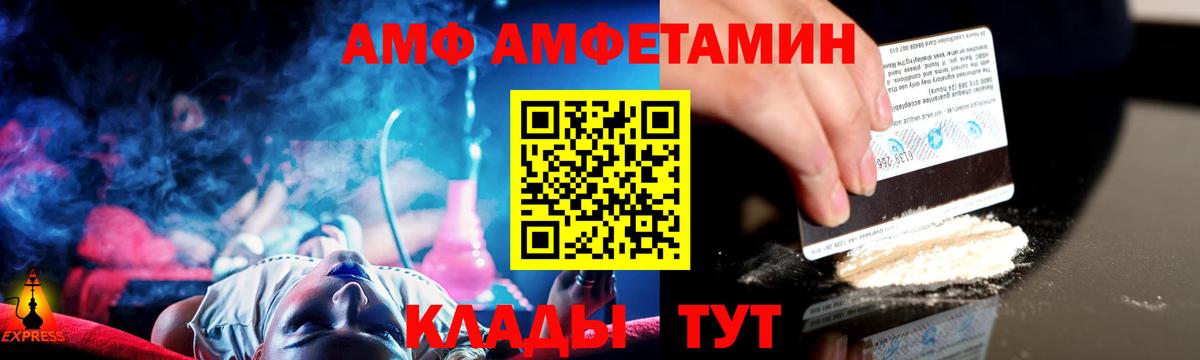Первитин Декстрометамфетамин 99.9% Славянск-на-Кубани